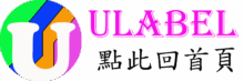 ulabel